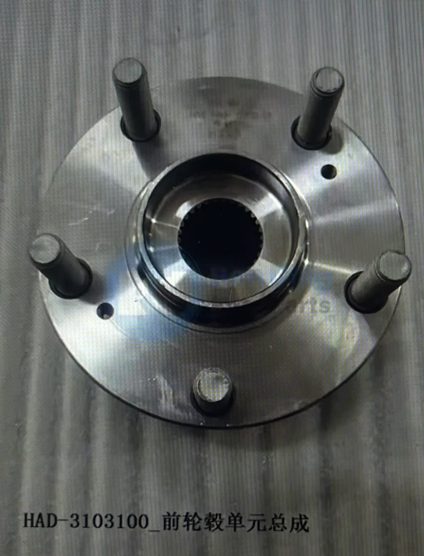 HAD-3103100 Front Wheel Hub Unit Assembly